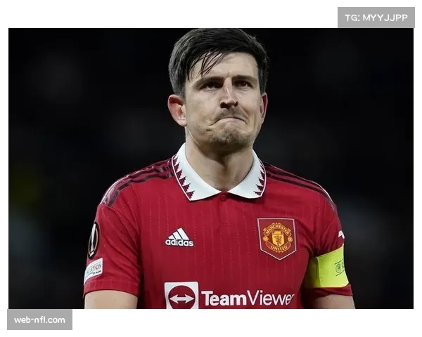 曼联球迷愤怒声讨马奎尔与卢克肖防线漏洞不断首发简直是灾难