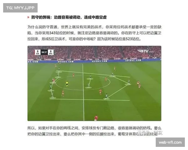 曼联开局再遭打击小蜜蜂七分钟反击得手马奎尔表现再成焦点