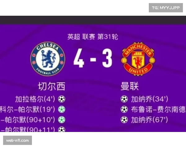 曼联决定安排季中友谊赛以提升俱乐部收入并增强球队竞争力