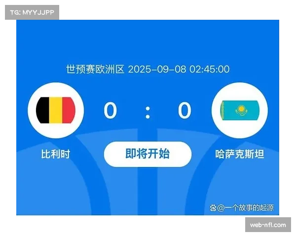哈萨克斯坦四球大胜列支敦士登肯热别克两射一传闪耀全场终结连败