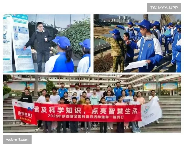 U15世锦赛代表团走进秦岭博物馆 体验商洛生态文化